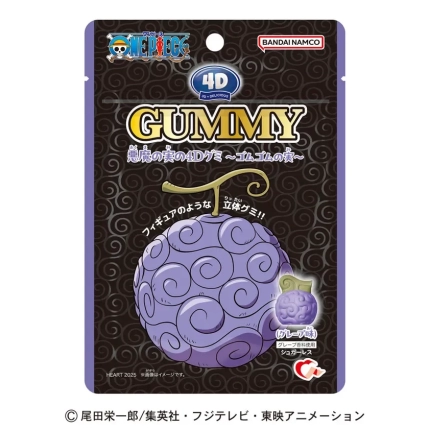 4Dグミ/悪魔の実 パッケージ