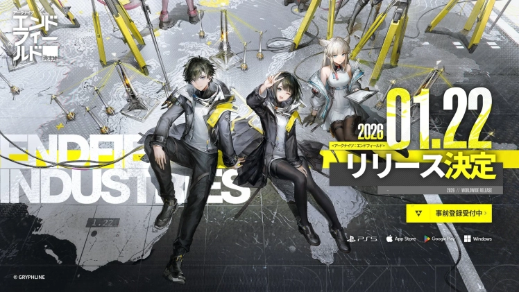 『アークナイツ：エンドフィールド』、2026年1月22日にいよいよ世界同時リリース決定！OneRepublicの新曲PVも公開されて、おじさんワクワクが止まらないぞ！