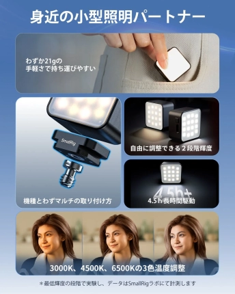 製品特徴のまとめ