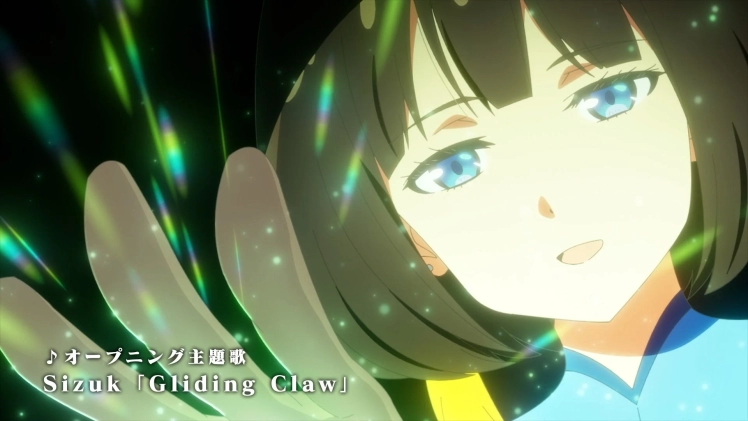 アニメの少女とオープニング主題歌のクレジット