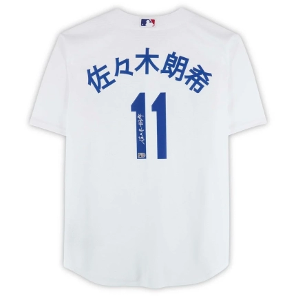 佐々木朗希選手の白い野球ユニフォームの背面