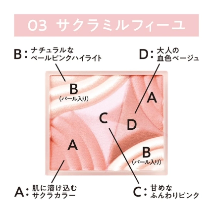 03 サクラミルフィーユ