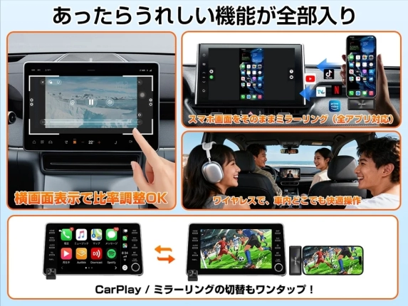 あったら嬉しい機能が全部入り