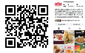 公式アカウントQRコード