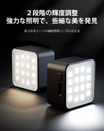 輝度調整のイメージ