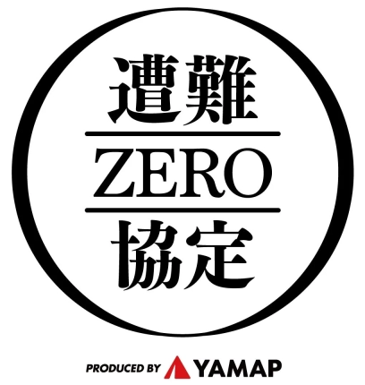 遭難ZERO協定ロゴ