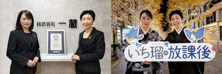 2人の日本人女性が映る2つの場面を並べた画像