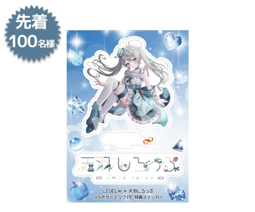 オリジナルステッカー