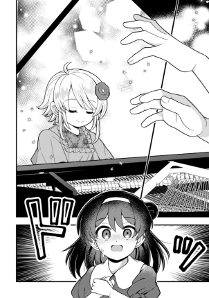 演奏に聴き入る沙織