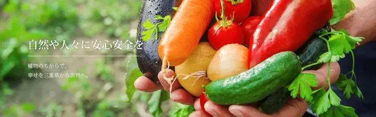 フローラ公式ネットショップが全面リニューアル！お得すぎる会員制度で植物との暮らしをもっと楽しく、もっと豊かに！