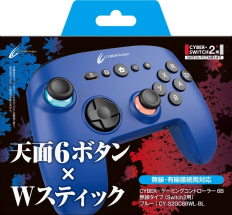 CYBER・ゲーミングコントローラー6B 無線タイプ（Switch2用） ブルー
