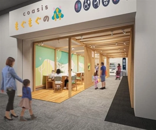 coasis もぐもぐの森のイメージ