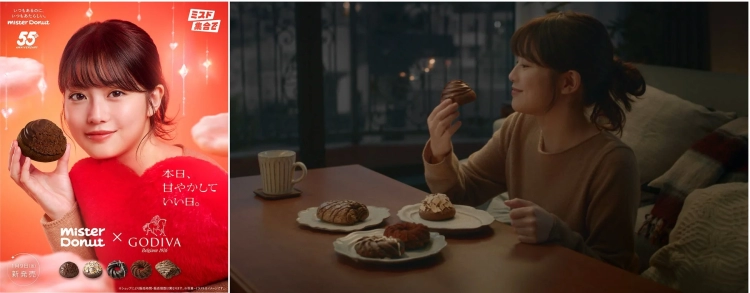 ミスドとGODIVAの夢コラボが再び！今田美桜さんも絶賛の「ご褒美ドーナツ」で自分を甘やかしちゃおう！