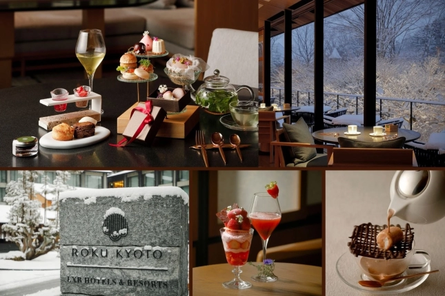 京都ROKU KYOTOで「苺とショコラの祭典」が始まるぞ！冬の京都を甘く彩る贅沢スイーツを見逃すな！