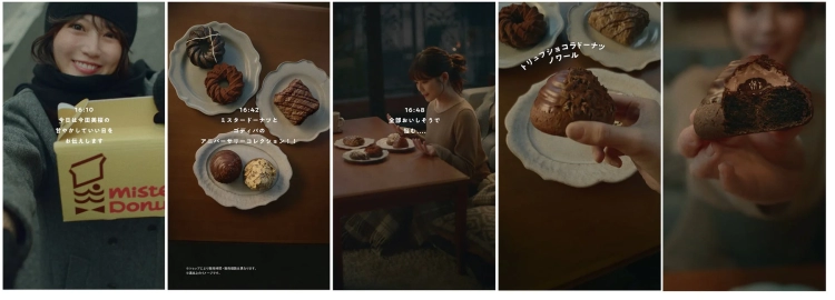 今田美桜さんがミスタードーナツとゴディバのアニバーサリーコレクションを楽しむ様子